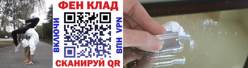 гидра ONION  Миллерово  Метамфетамин Methamphetamine 