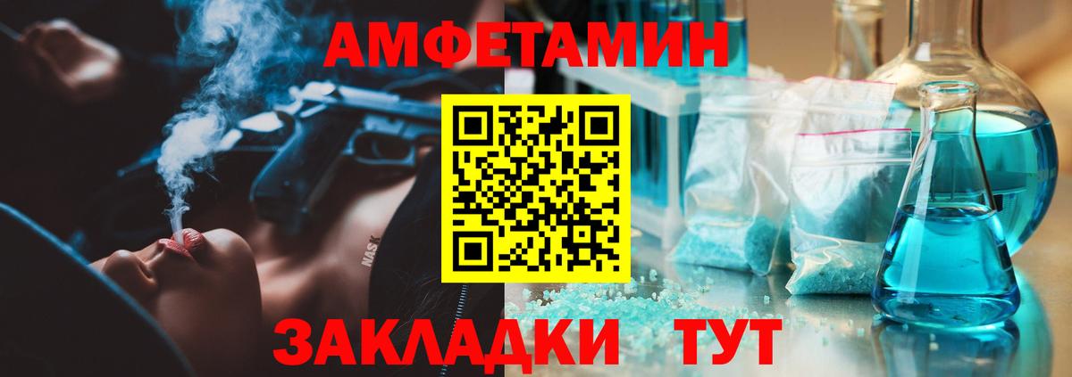Бошки Шишки  LSD-25  Вход с VPN  Миллерово  Конопля  Меф МЯУ МЯУ   Гашиш  ГАШ 
