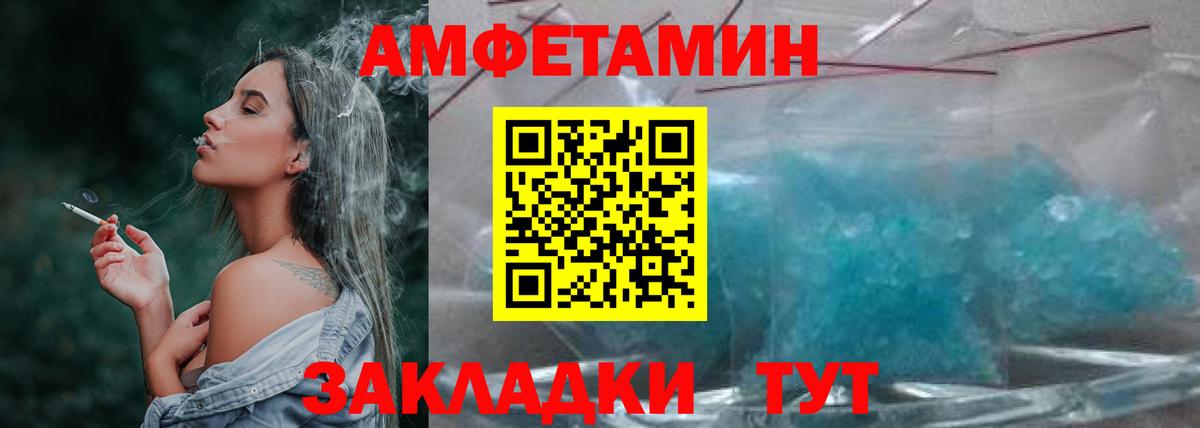 Первитин мет  Вход с VPN  Миллерово  Первитин мет 