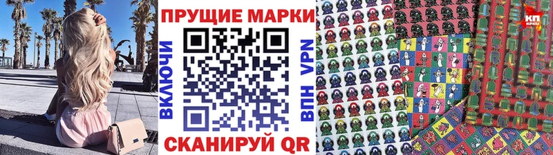 Наркотические марки 1500мкг  Миллерово 