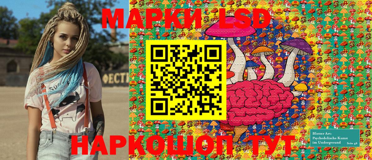 Марки N-bome  Марки NBOMe 1,5мг  Миллерово  Вход с VPN  Марки NBOMe 1,5мг 