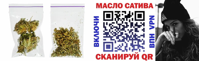 ТГК вейп Миллерово