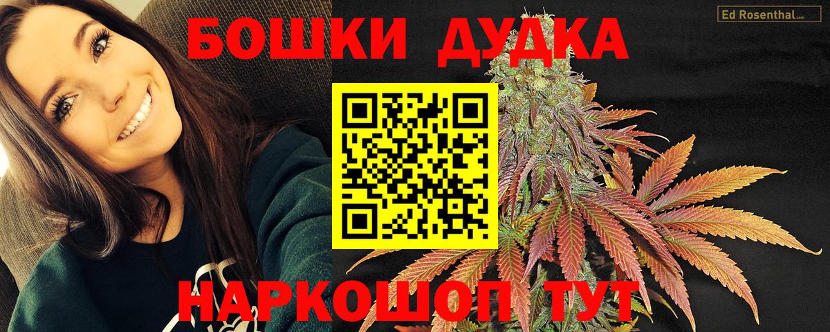 МАРИХУАНА гибрид Миллерово