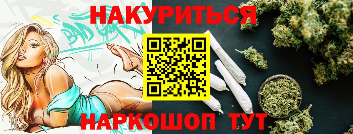 Миллерово  Марихуана ГИДРОПОН  Вход с VPN  Конопля семена 